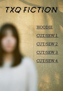 TXQ FICTION 寻找石永菊江封面图