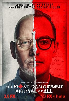 最危险的动物封面图