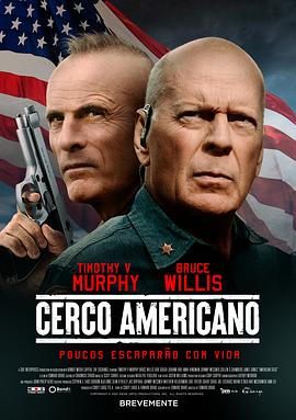 美国围攻封面图