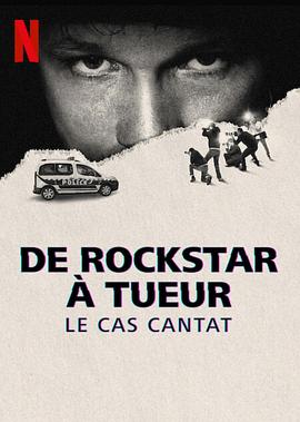 歌手变凶手：法国摇滚偶像情杀谜案封面图