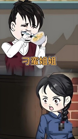 刁蛮姐姐封面图