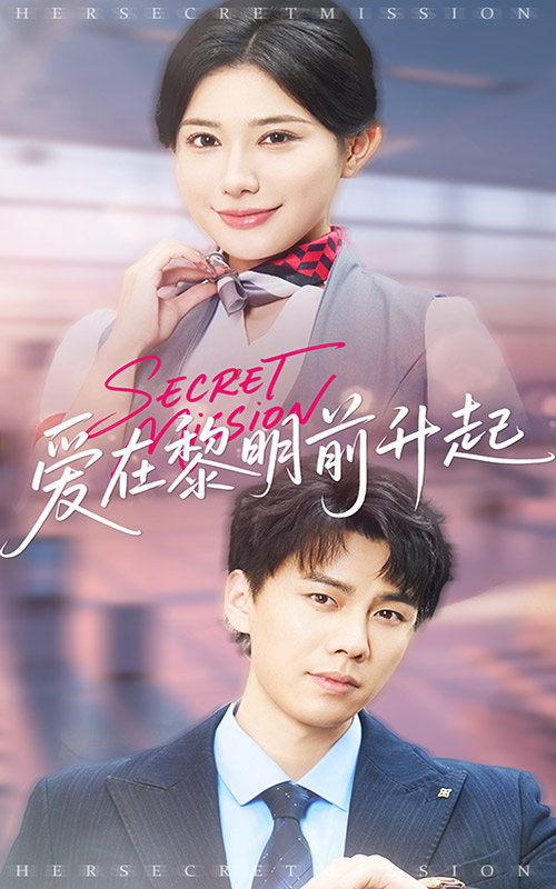 爱在黎明前升起封面图