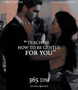 黑帮大佬和我的365日封面图