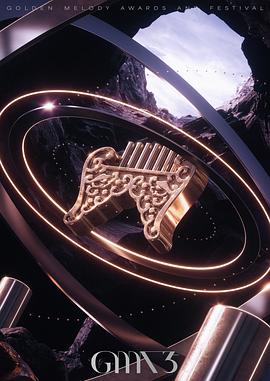 第35届台湾金曲奖颁奖典礼封面图