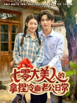 别吵我用心声指点武林封面图